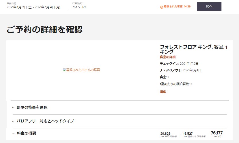 f:id:saotrip:20201014234641j:plain f:id:saotrip:20201014234641j:plain