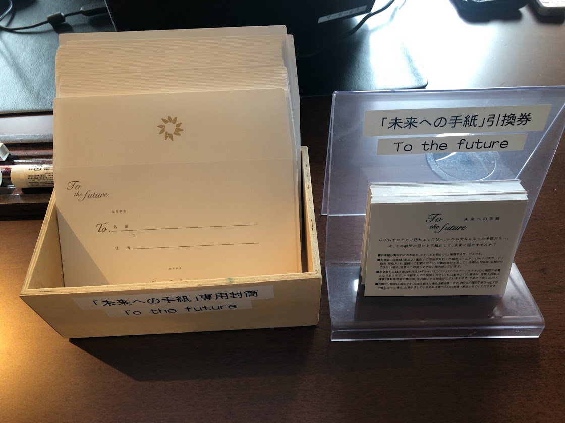 f:id:saotrip:20201018112502j:plain