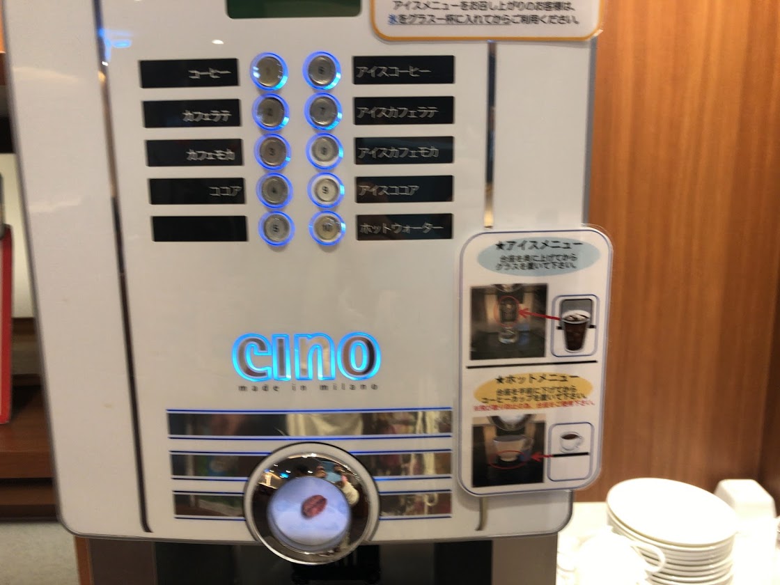 f:id:saotrip:20201018225817j:plain