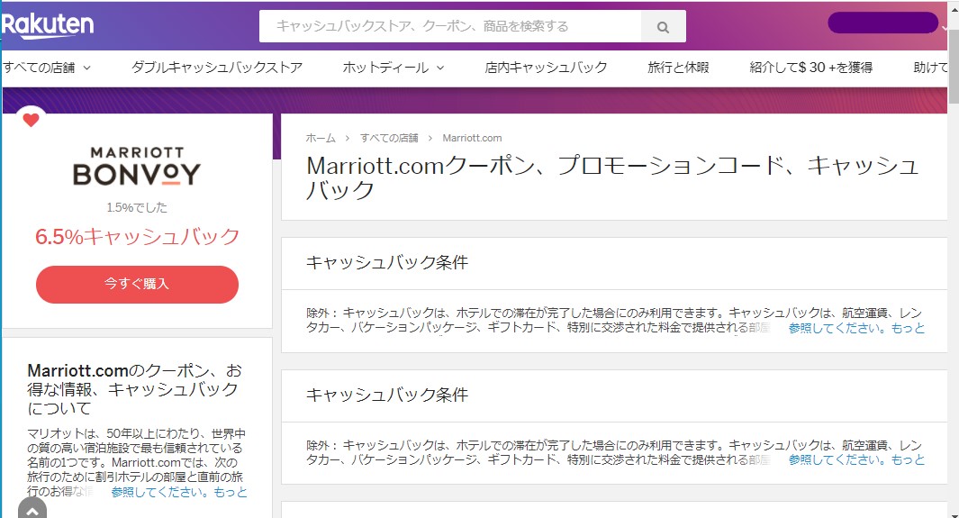 f:id:saotrip:20201020230707j:plain