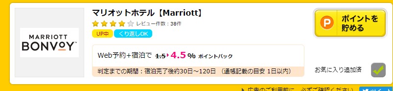f:id:saotrip:20201020235132j:plain