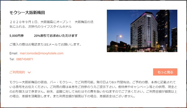 f:id:saotrip:20201022232626j:plain f:id:saotrip:20201022232626j:plain
