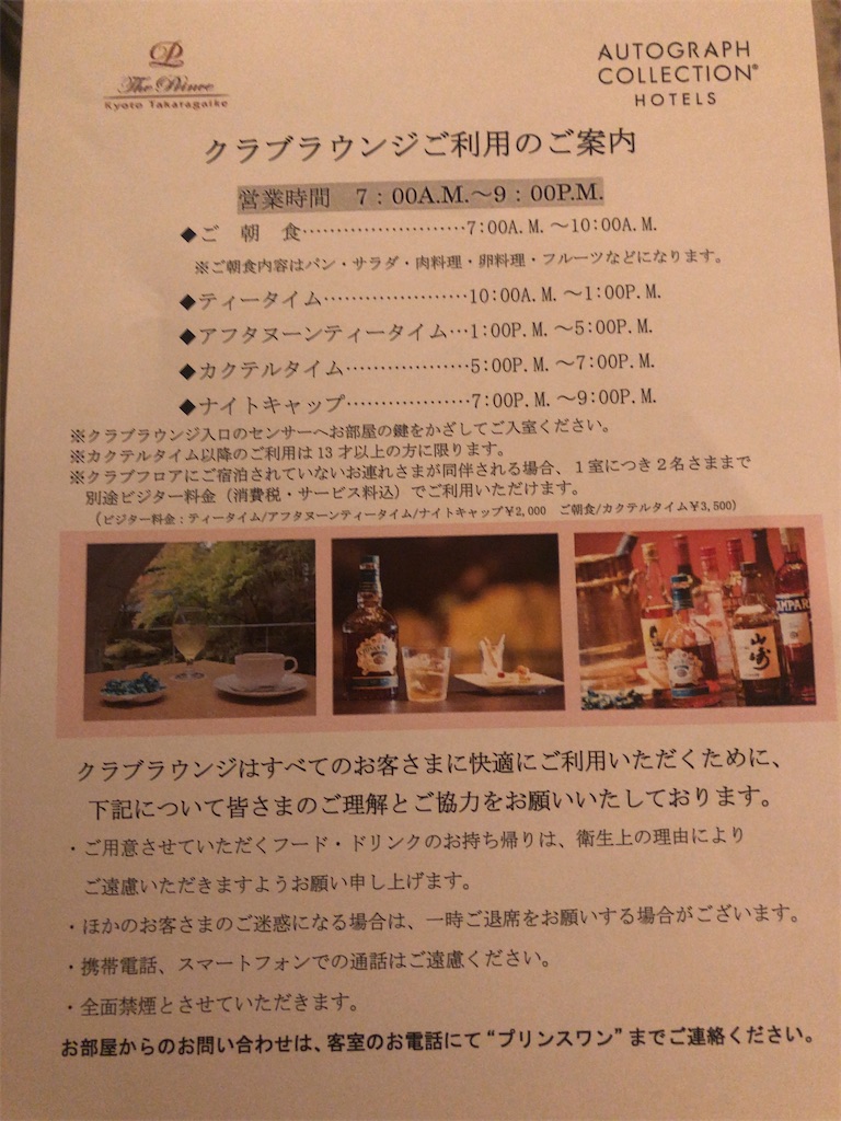 f:id:saotrip:20201028225943j:image f:id:saotrip:20201028225943j:image