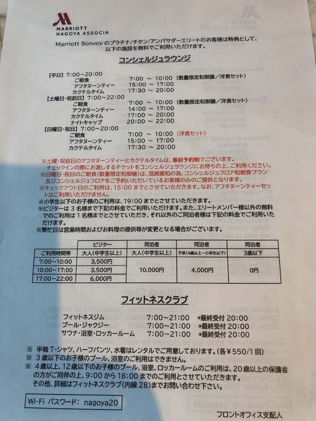 f:id:saotrip:20201112114037j:plain f:id:saotrip:20201112114037j:plain