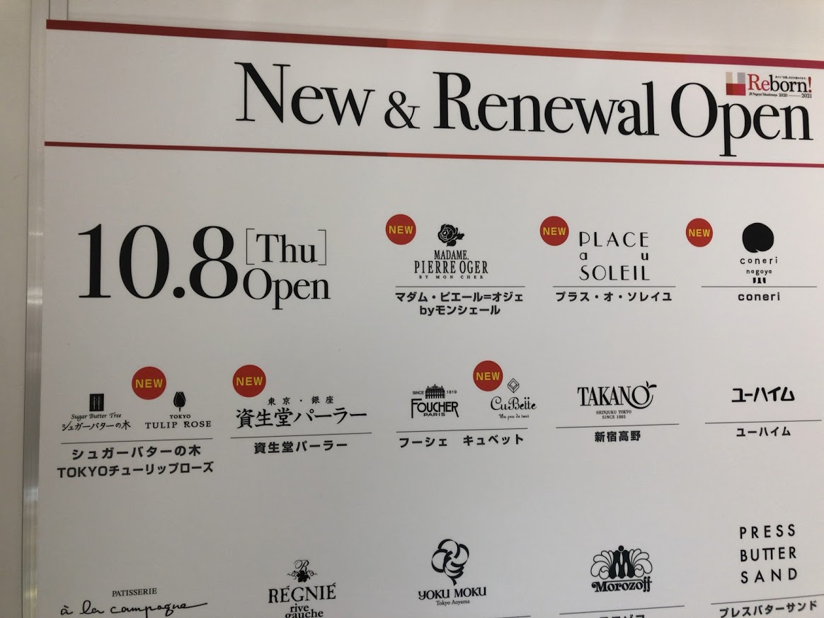 f:id:saotrip:20201117210924j:plain