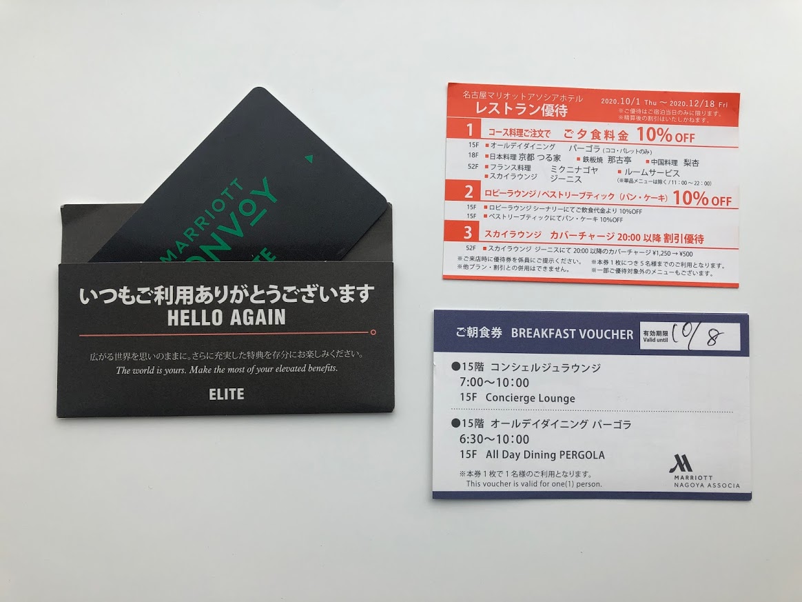 f:id:saotrip:20201117211448j:plain