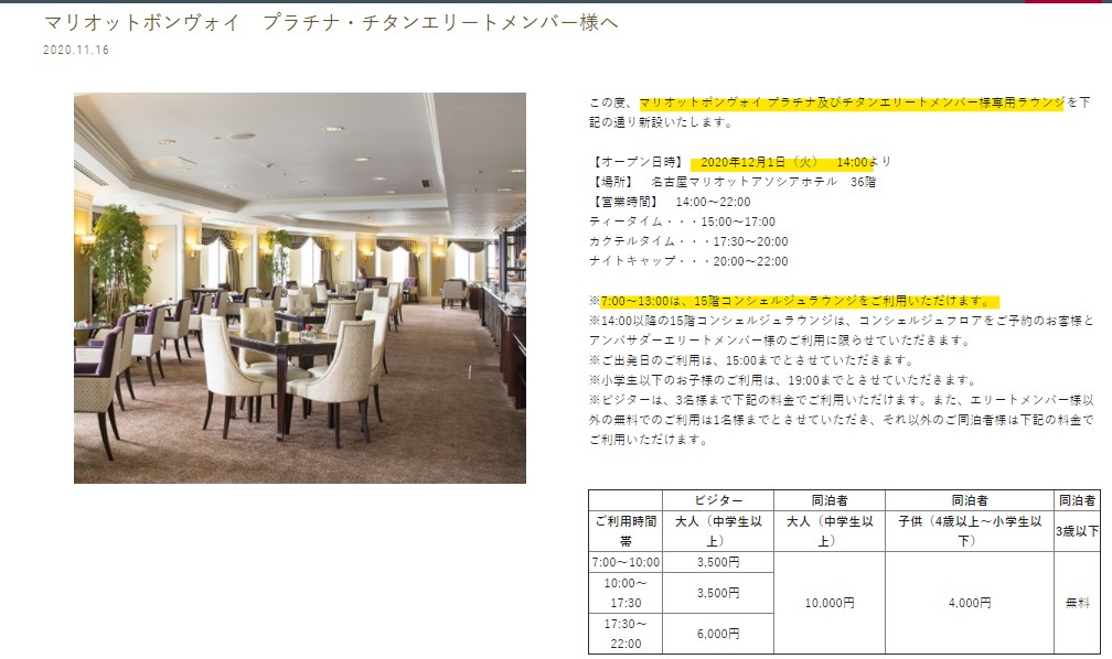 f:id:saotrip:20201117213549j:plain