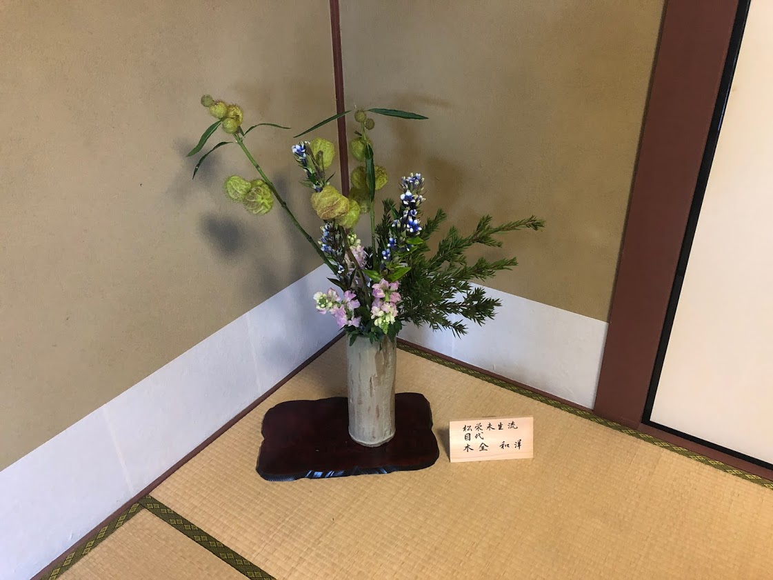 f:id:saotrip:20201118223933j:plain