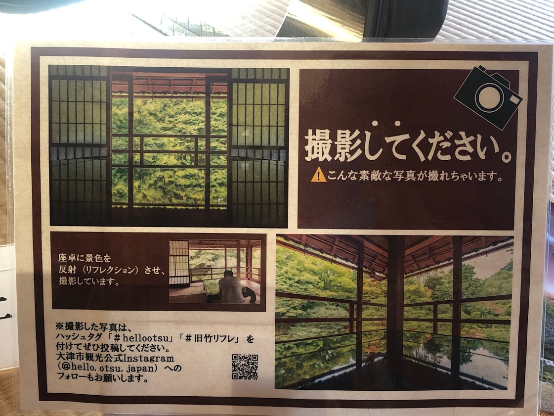 f:id:saotrip:20201118223958j:plain