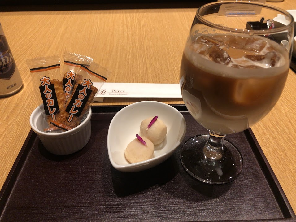 f:id:saotrip:20201129205956j:plain