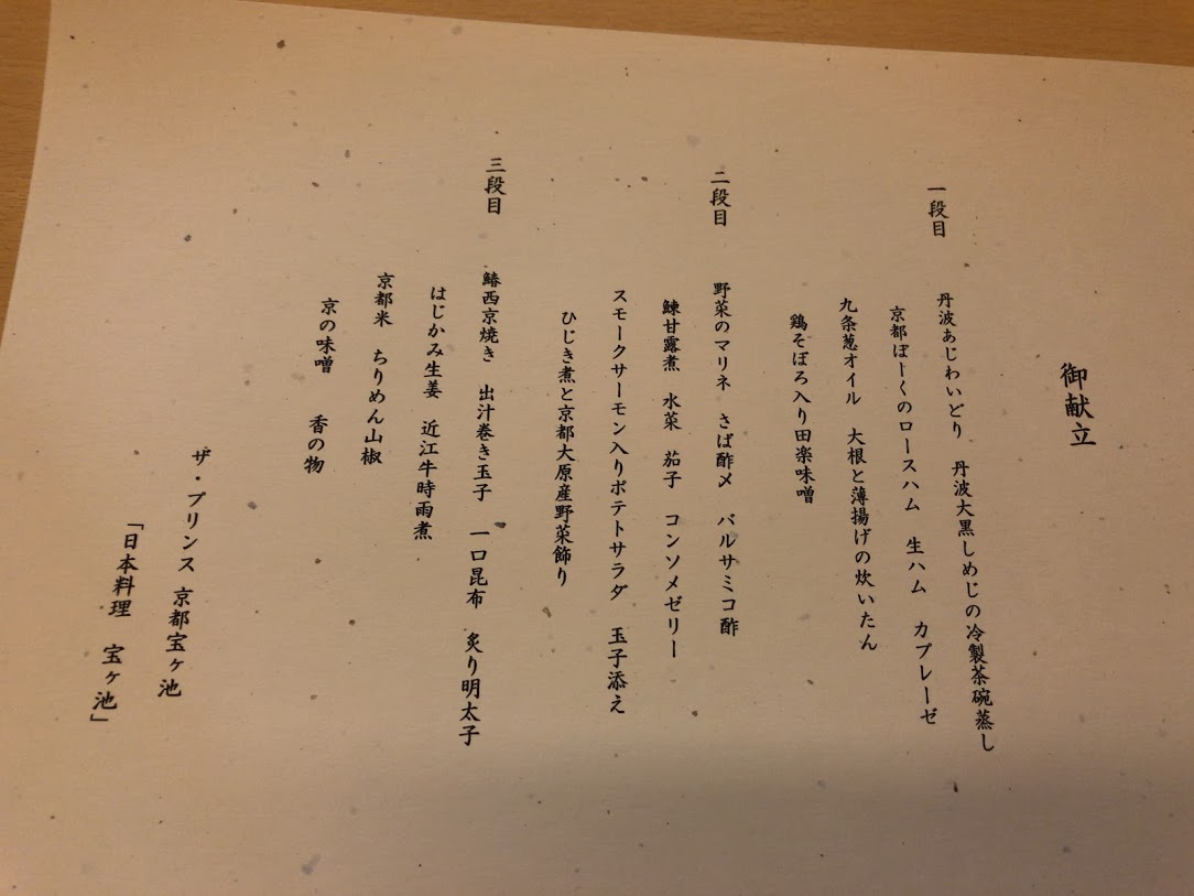 f:id:saotrip:20201203233134j:plain