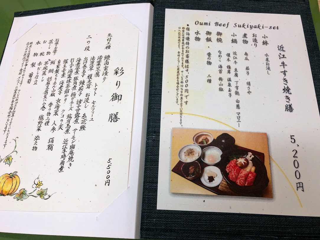 f:id:saotrip:20201205222615j:plain