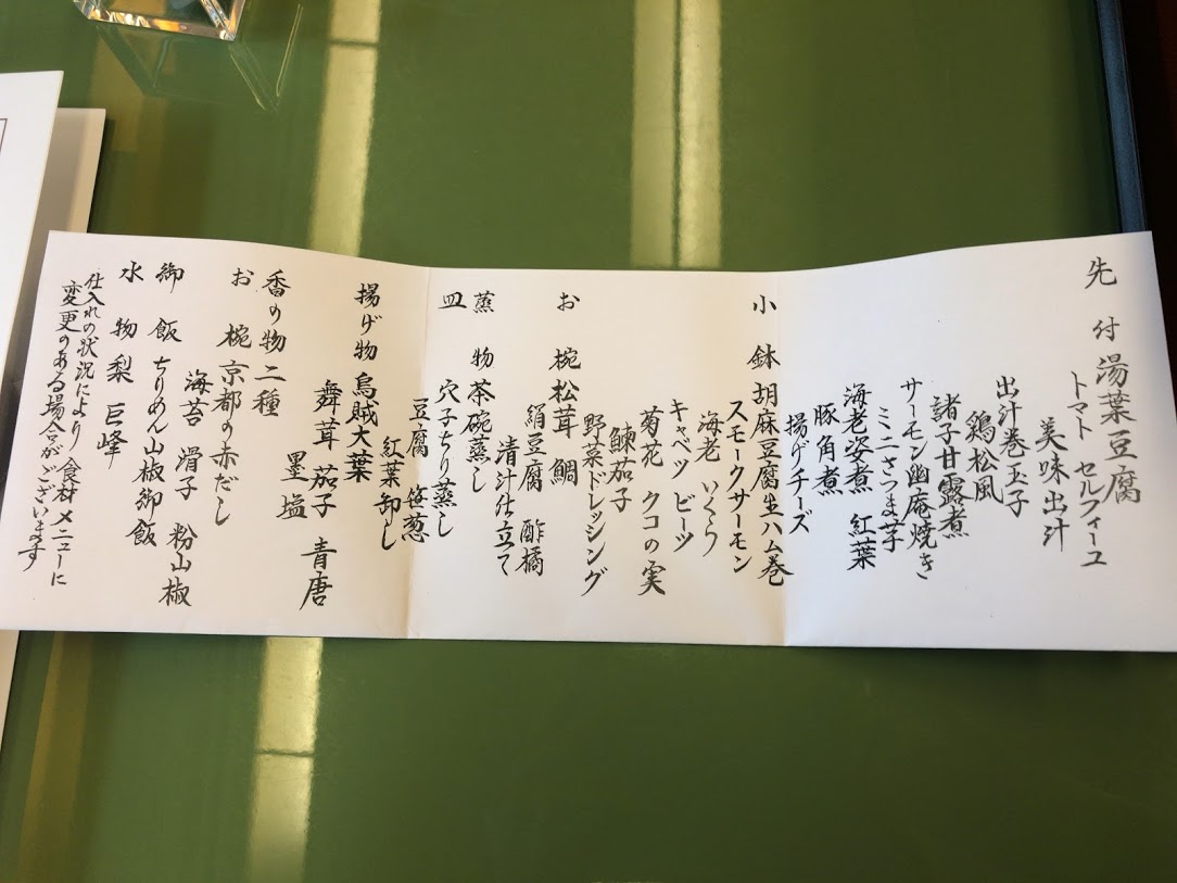 f:id:saotrip:20201205230342j:plain