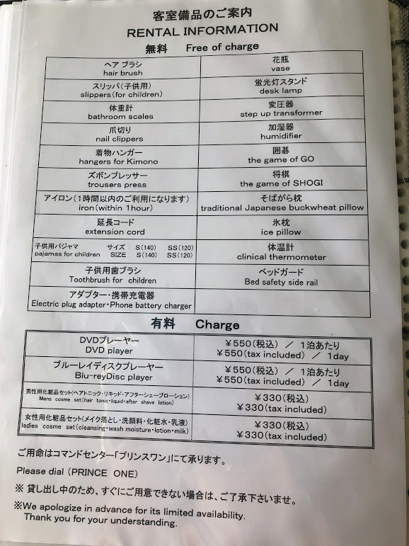 f:id:saotrip:20201208210836j:plain
