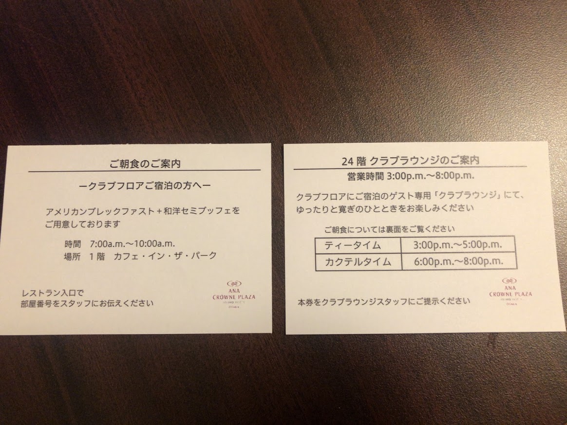 f:id:saotrip:20201219211631j:plain
