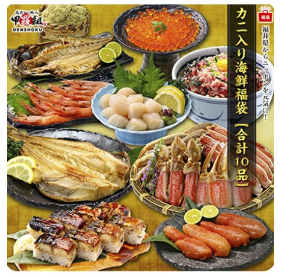 f:id:saotrip:20201224222608j:plain