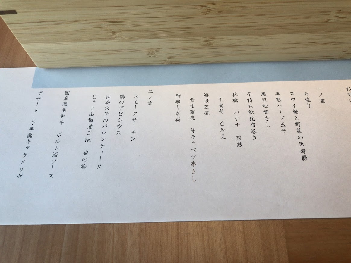 f:id:saotrip:20210109214529j:plain