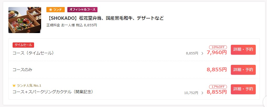 f:id:saotrip:20210109221241j:plain