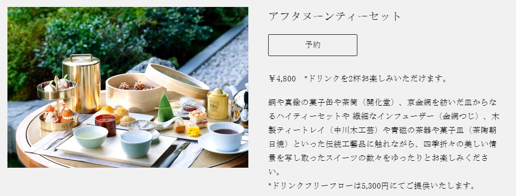 f:id:saotrip:20210109221935j:plain