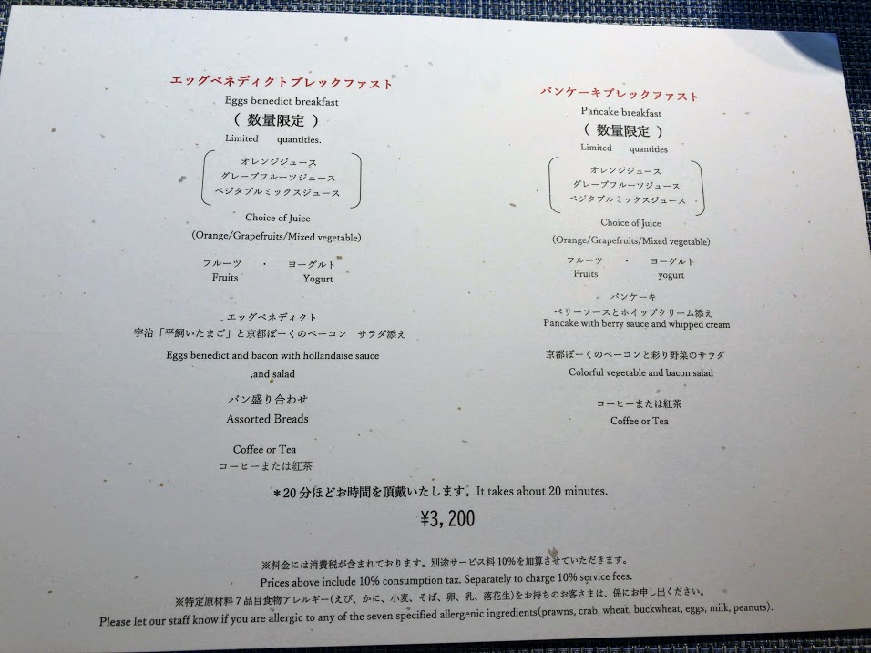 f:id:saotrip:20210120221555j:plain