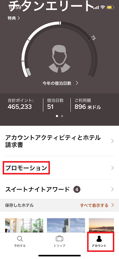 f:id:saotrip:20210202112511p:plain
