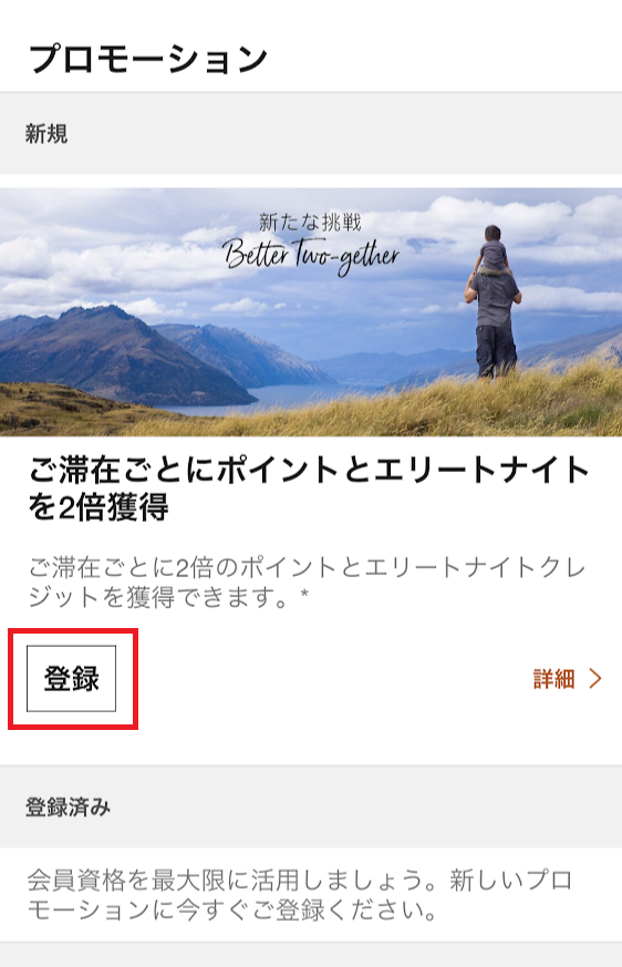 f:id:saotrip:20210202113105p:plain