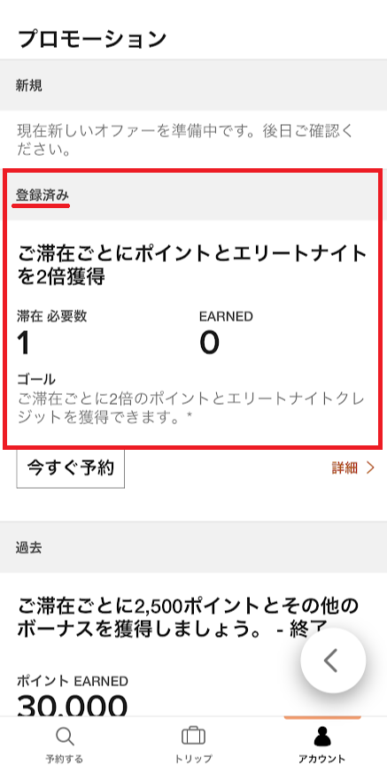 f:id:saotrip:20210202113143p:plain