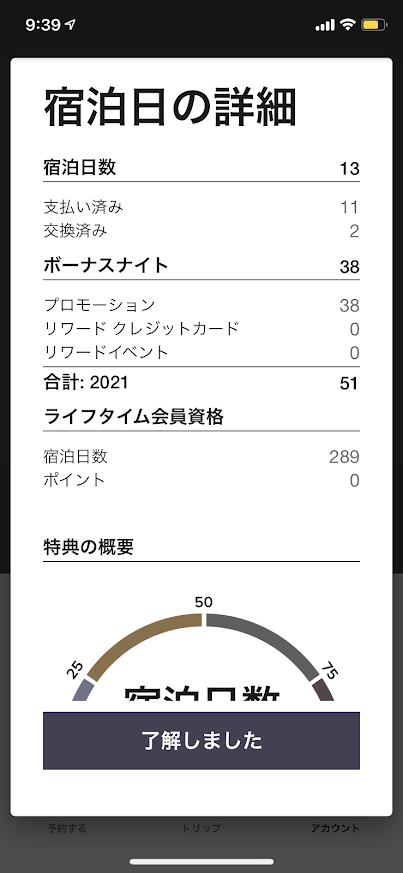 f:id:saotrip:20210202205100p:plain