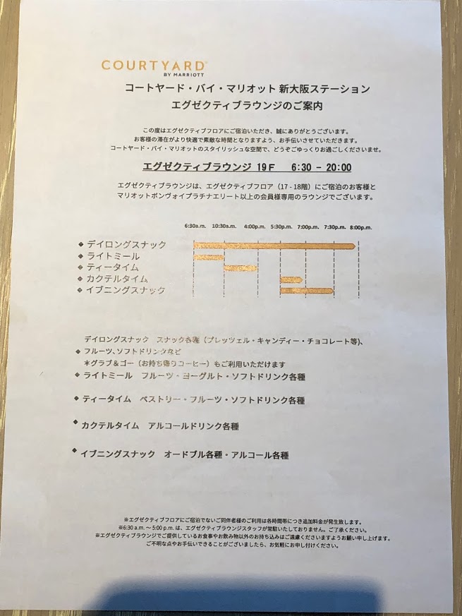 f:id:saotrip:20210214221920j:plain