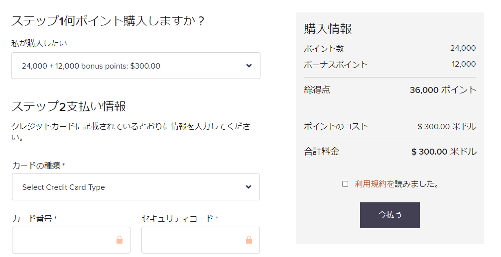 f:id:saotrip:20210218224339p:plain