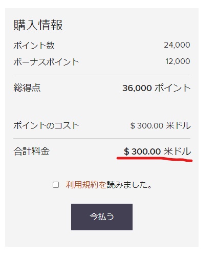 f:id:saotrip:20210218231300j:plain