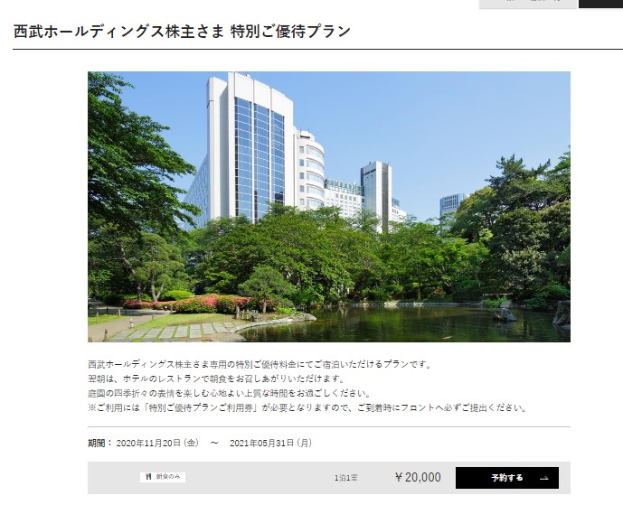 f:id:saotrip:20210225112336j:plain