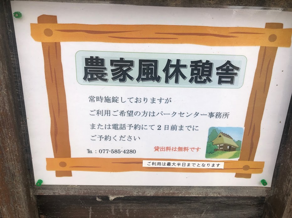 f:id:saotrip:20210314200219j:plain