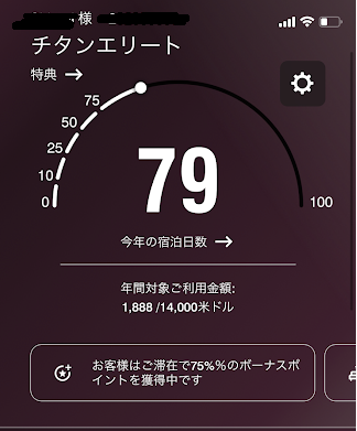 f:id:saotrip:20210315223201p:plain