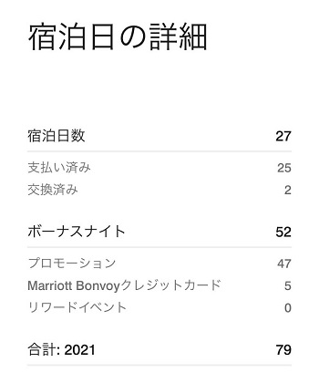 f:id:saotrip:20210315223321j:plain