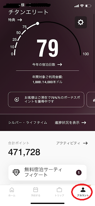 f:id:saotrip:20210316222353p:plain
