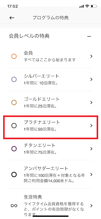 f:id:saotrip:20210316222403p:plain