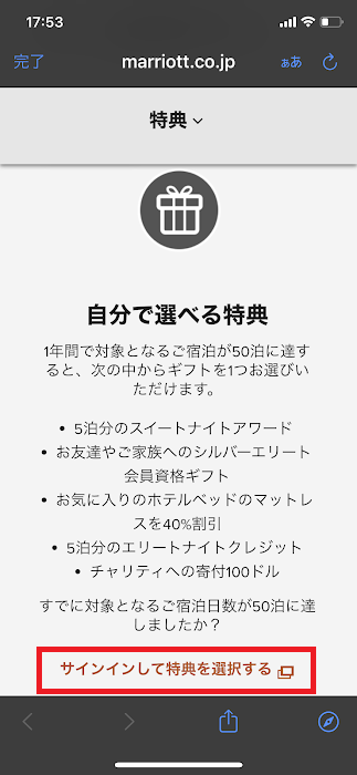 f:id:saotrip:20210316222413p:plain