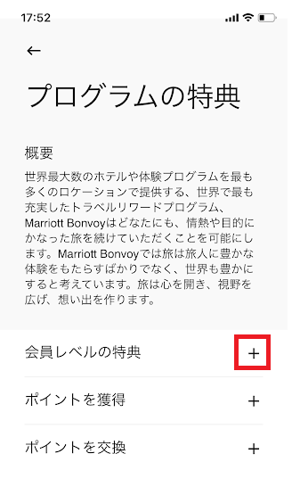 f:id:saotrip:20210316223533p:plain