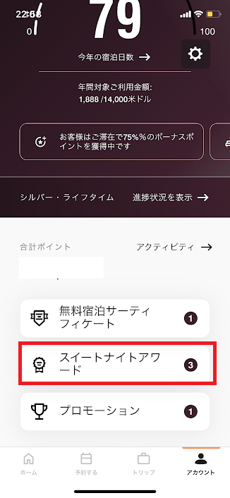 f:id:saotrip:20210316225949p:plain
