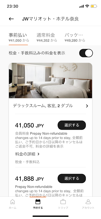 f:id:saotrip:20210318211611p:plain