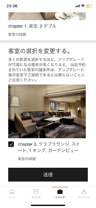 f:id:saotrip:20210318212349p:plain