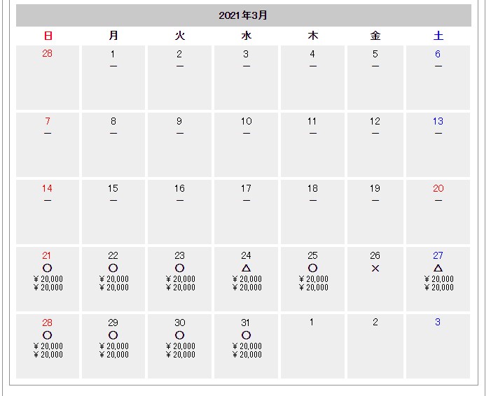 f:id:saotrip:20210320200450j:plain