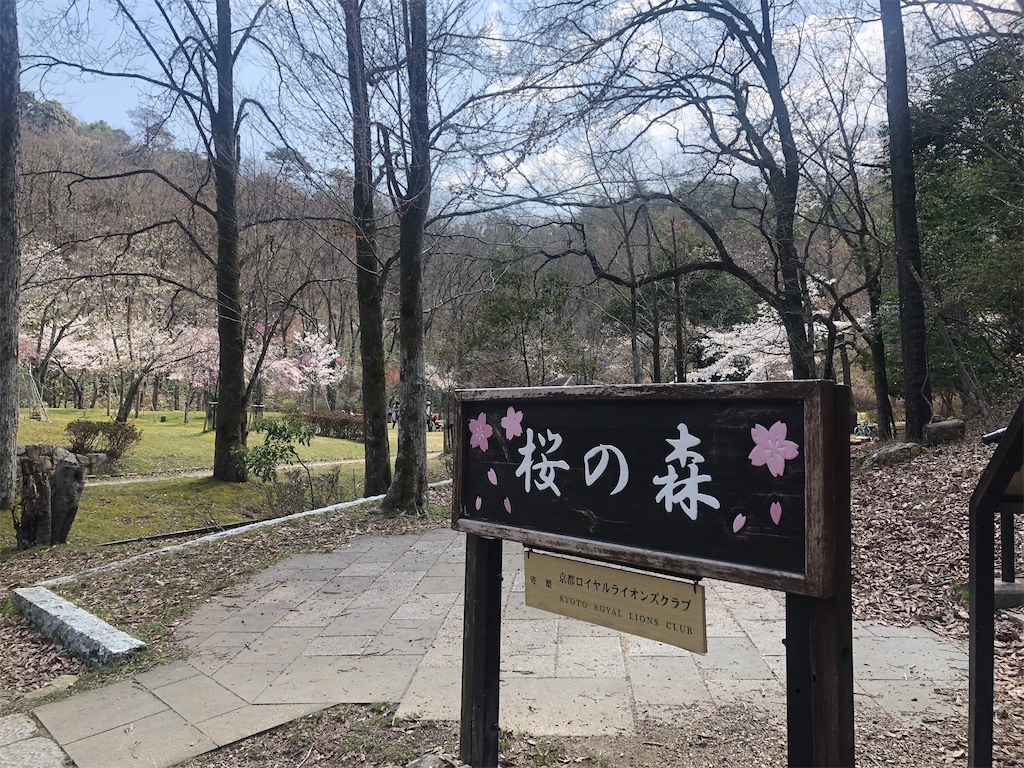 f:id:saotrip:20210326160902j:image f:id:saotrip:20210326160902j:image