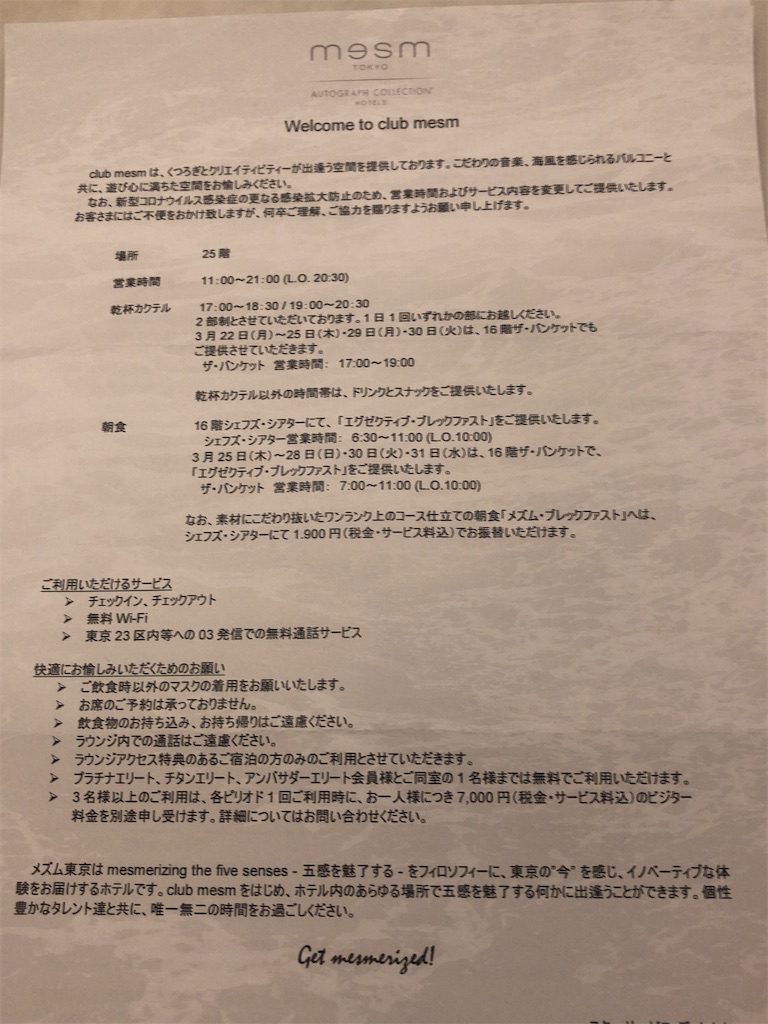 f:id:saotrip:20210329214739j:image f:id:saotrip:20210329214739j:image
