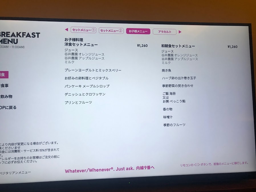 f:id:saotrip:20210405133309j:plain