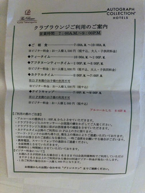 f:id:saotrip:20210408222758j:plain