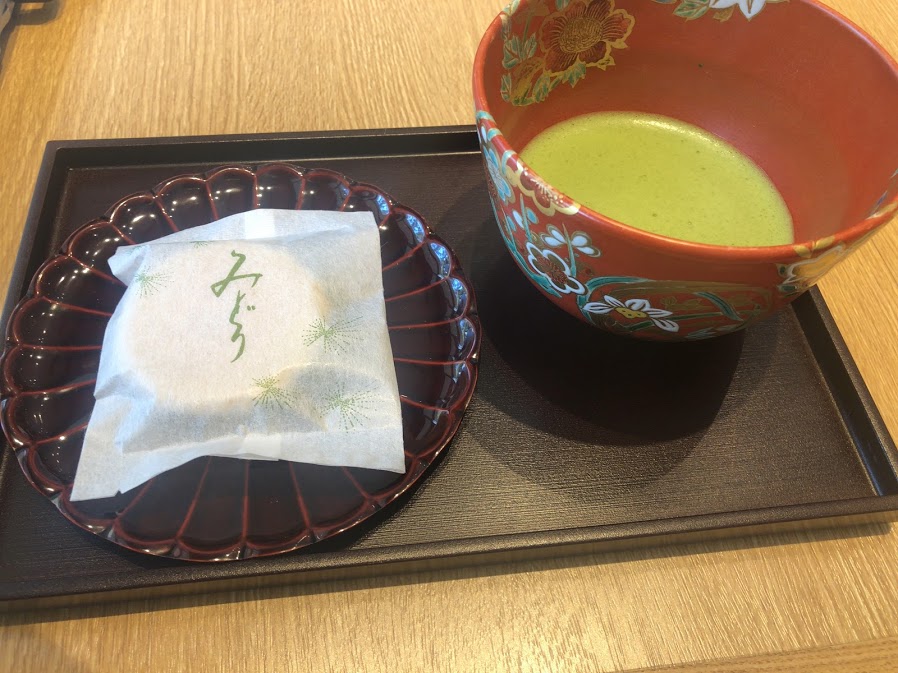 f:id:saotrip:20210408225741j:plain