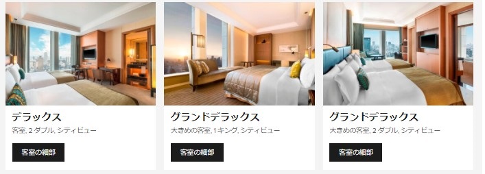 f:id:saotrip:20210503213551j:plain