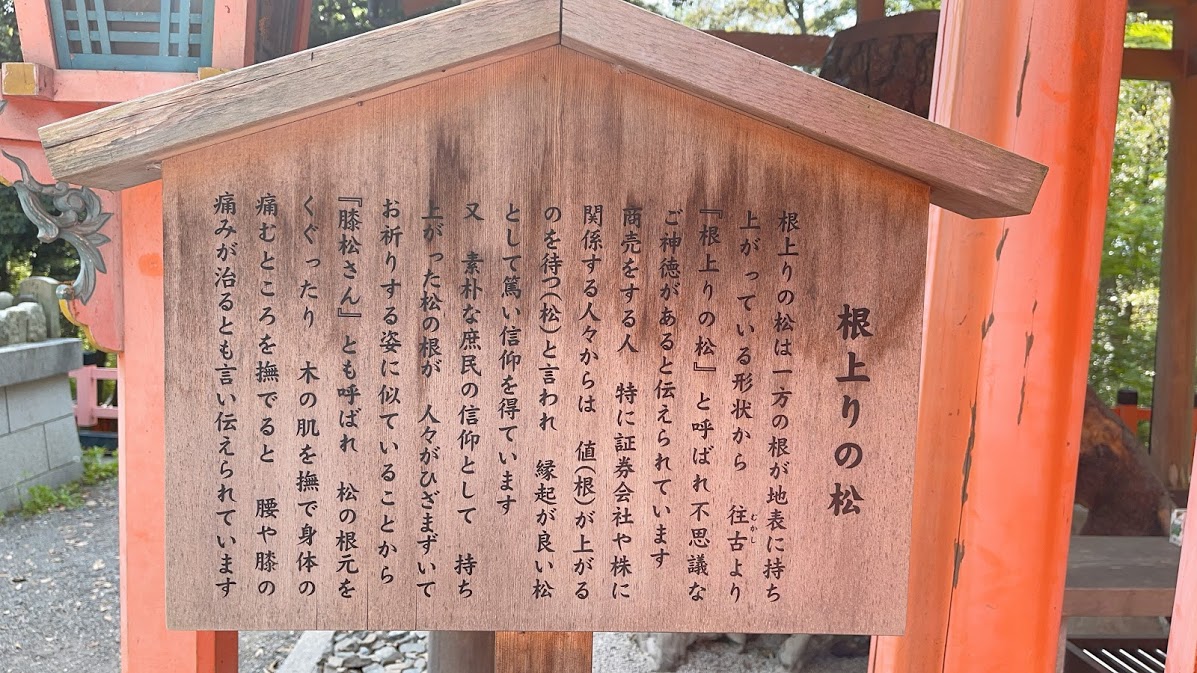 f:id:saotrip:20210507220500j:plain